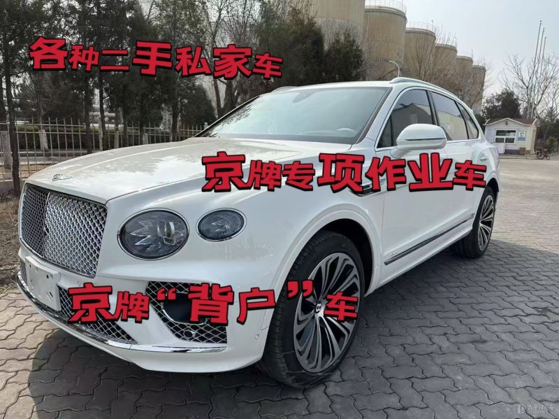 红桥区二手车回收公司上门收车电话